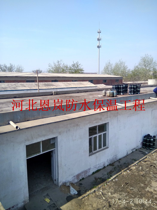 石家莊廠房庫房房頂防水維修施工