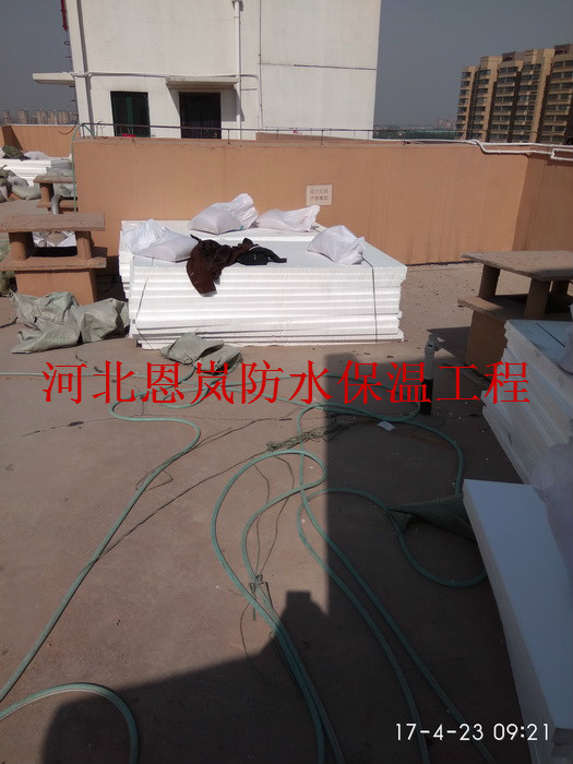 屋頂保溫隔熱一體化防水施工輕體保溫隔熱