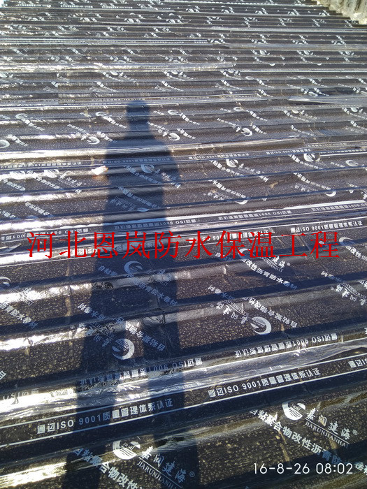 河北建研公司辦公室彩鋼屋面自粘防水卷材施工