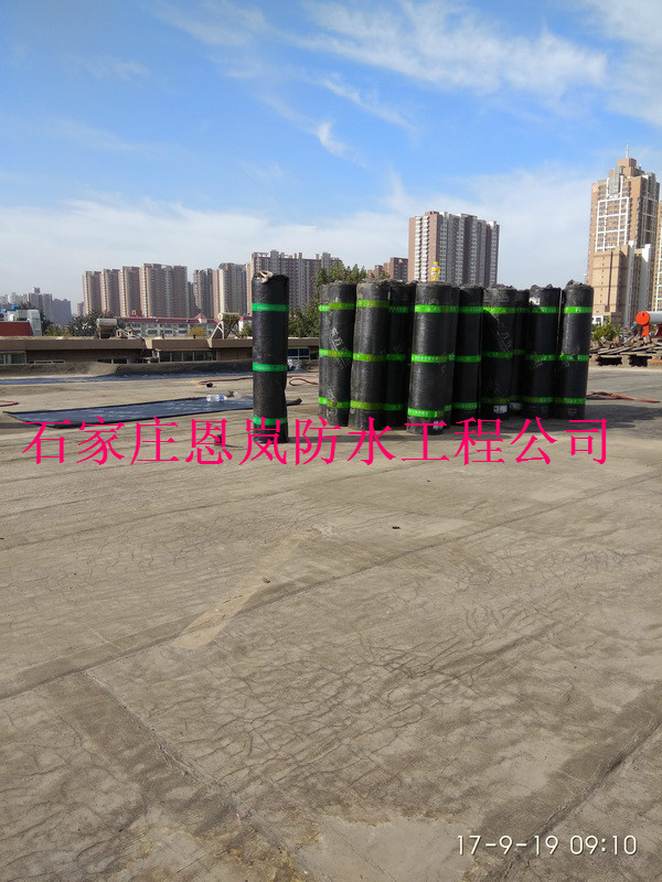 棉五小區(qū)防水施工現(xiàn)場SBS防水卷材