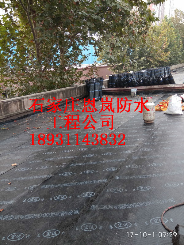 河北糧油進出口有限公司辦公樓屋頂防水施工現(xiàn)場