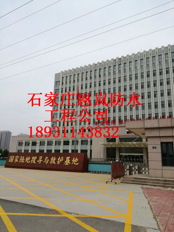 武警消防總隊(duì)訓(xùn)練中心駐訓(xùn)樓彩鋼防水施工