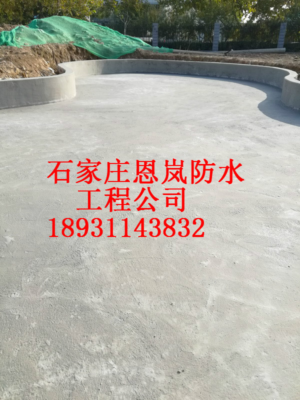 開發(fā)區(qū)農(nóng)科院觀賞魚池防水處理K11防水涂料涂刷