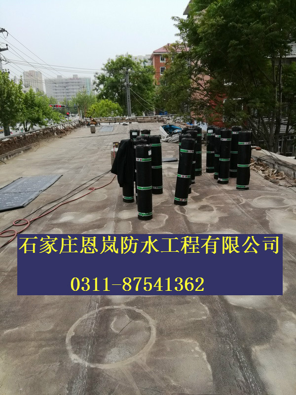 新石中路門臉房商鋪屋頂防水維修工程SBS卷材施工