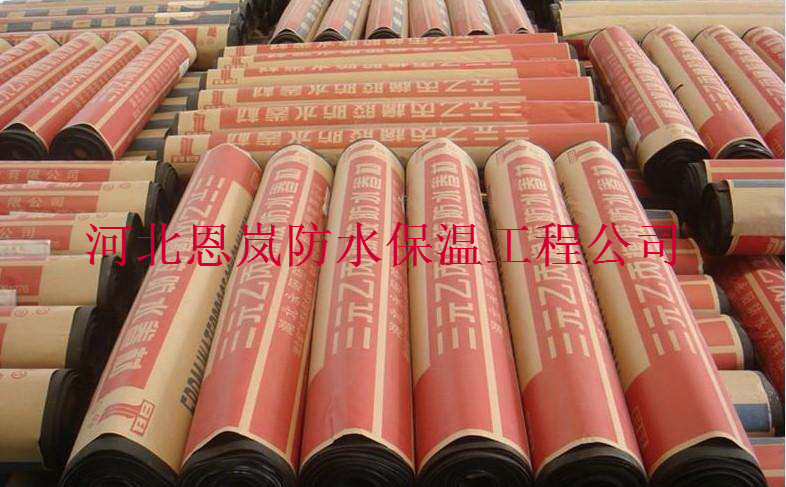 三元乙丙卷材高分子卷材氯化聚乙烯橡膠共混