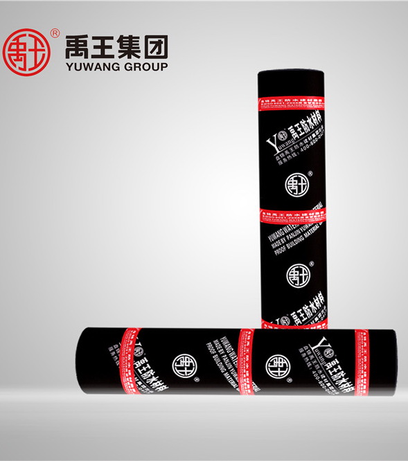 禹王防水卷材SBS131防水卷材禹防水材料