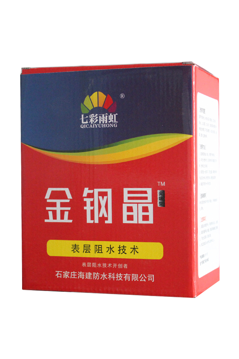 表層阻水金剛晶免砸磚透明防水膠快捷堵漏