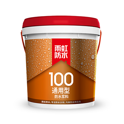 東方雨虹100通用型防水灰漿橘色桶防水涂料