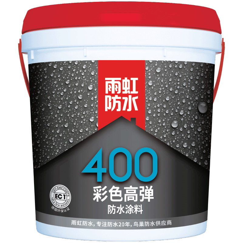  東方雨虹400彩色高彈個(gè)人家裝防水防水涂料