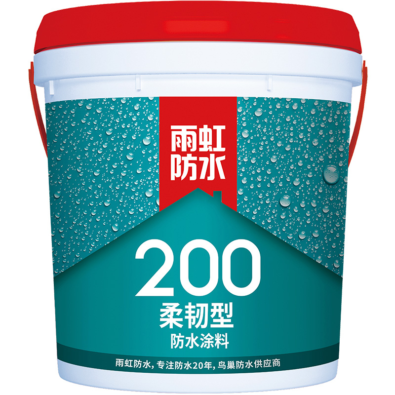 東方雨虹200柔韌型防水灰漿藍(lán)色桶防水涂料
