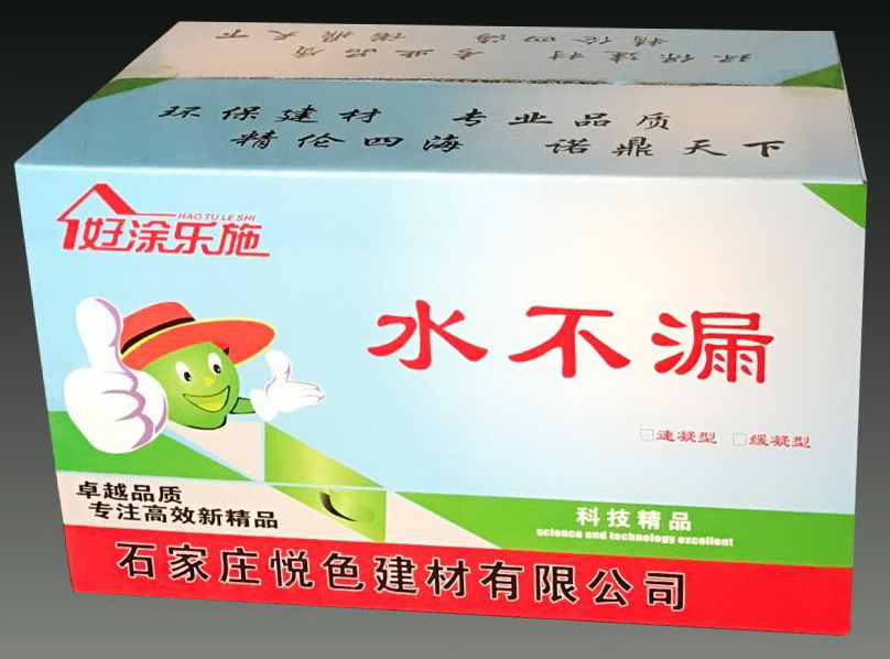 堵漏靈水不漏堵漏王速凝型緩凝型帶水堵漏