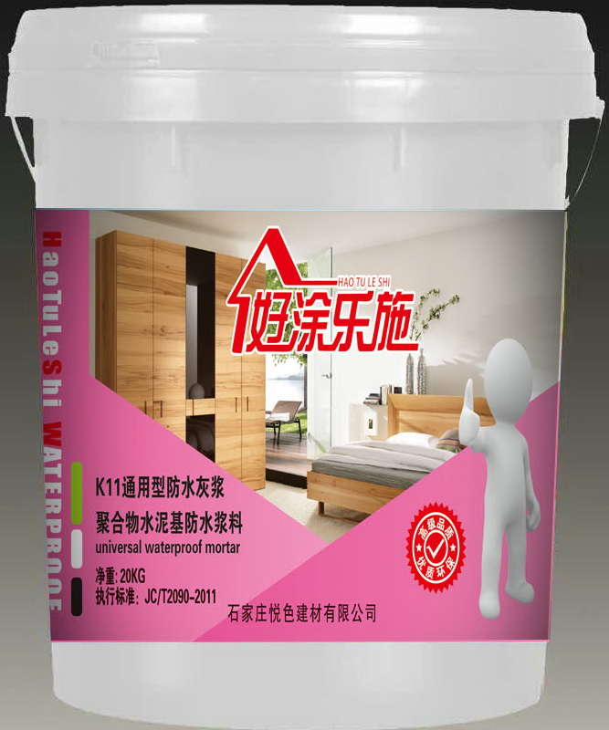 K11防水涂料聚合物水泥基通用型柔韌型防水灰漿
