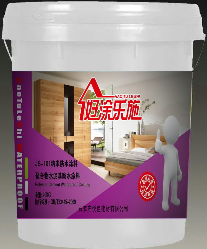 JS復合防水涂料雙組份防水涂料